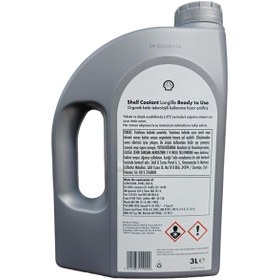 Resim Shell Coolant Longlife Kırmızı Kullanıma Hazır Antifriz 3 Litre 