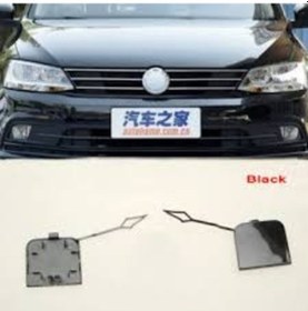 Resim Volkswagen Jetta Ön Çeki Demir Kapağı 2015-2019 Arası Astarlı 