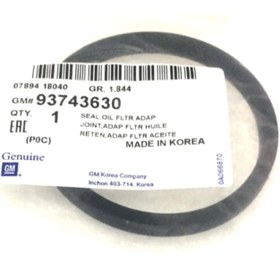 Resim PSA 93743630 | Yağ Filitresı Alt Kabı Oringi Captiva 