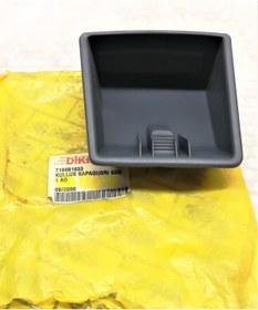 Resim Opar Orjinal Ön Konsul Küllük Içi 97--02 Palio Sinea 716681633 735265703 