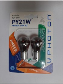 Resim Yeni Photon Diadem Ampül Koyu Turuncu Amber Tek Duy Yakın Tırnak 
