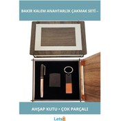 Resim Özel Ahşap Kutulu Bakır Roller Kalem, Anahtarlık Ve Çakmak Seti 