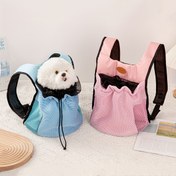 Resim Küçük Köpekler ve Kediler İçin Taşıma Sırt Çantası - Nefes Alabilen File Spandex Dış Mekan Seyahat Kılıfı, Örme Kumaş Dokuma, Tüm Mevsimler, Tasma Stili Taşıma Yöntemi, Küçük Irk Konfor Taşıma Çantası 