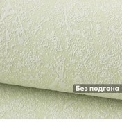 Resim Belorusskie Oboi Yatak Odası İçin 1,06 M Boyutunda Metrekaresel Flizelin Duvar Kağıdı 304828887 