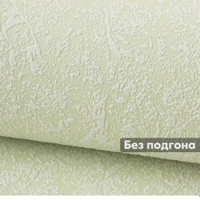 Resim Belorusskie Oboi Yatak Odası İçin 1,06 M Boyutunda Metrekaresel Flizelin Duvar Kağıdı 304828887 