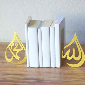 Resim Arapça Allah ve Muhammed Lafzı - Kitap Tutucu Bookend (Damla Şekil) - Altın 