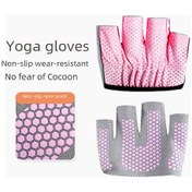 Resim Yaleker Yeni Mavi S 17.5cm El Çevresi Profesyonel Dört Parmaklu Antipyilan, Hafif Ve Dayanıklı Spor Eldiveni - Yoga, Pilates Ve Egzersiz İçin 