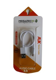 Resim Megatech Powerbank Data Kablosu Micro Kısa 0,25cm 