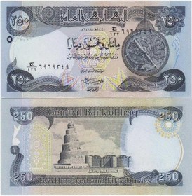 Resim Irak 250 Dinar 2018 Çil Kondisyon. 