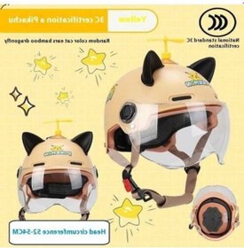 Resim Tongxida Çocuk Kask Kız Erkek Elektrikli Araba Sevimli Yaz Güvenlik Kask 4omvjo Sarı Sarı 