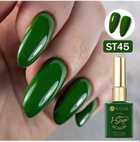 Resim Ursugar 15 Ml 3in1 Kalıcı Oje St45 62456 
