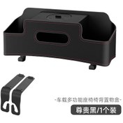 Resim Joyjadehub Araba Koltuğu Arkası Saklama Kutusu Asılı Yüksek Diğer 