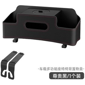 Resim Joyjadehub Araba Koltuğu Arkası Saklama Kutusu Asılı Yüksek Diğer 