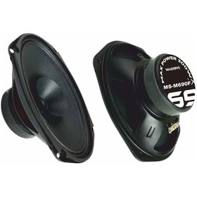Resim Massive MS-M690FX Oval Midrange 300W Maksimum 120W RMS Kapaklı 