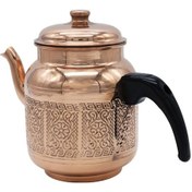 Resim Kutlu El Işçiliği Dövme Bakır Demlik 