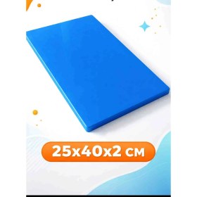 Resim Tue Home Dizayn 25X40X2 cm Polietilen Kesme Tahtası - Dayanıklı ve Hijyenik 