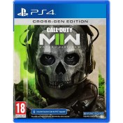 Resim Activison Call Of Duty Modern Warfare 2 Playstation 4 Oyunu Activision