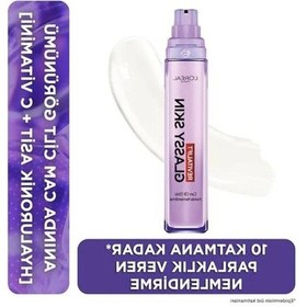 Resim Nemlendirici - 50 Ml Cam Gibi Cilt 