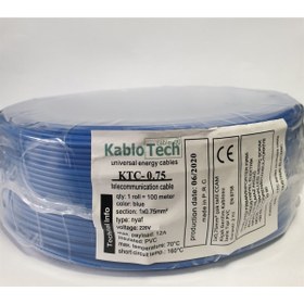 Resim KABLOTECH 0,75 Nyaf Kablo Mavi (100 METRE FİYATIDIR) 