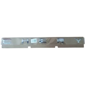 Resim Chery Omoda 5-Chery Yazısı 