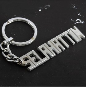 Resim Hnrlıshp Selahattin İsimli Anahtarlık- 