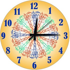 Resim Modern İslami Desenli Sessiz Duvar Saati Şık Ve Dekoratif Tasarım Altın 