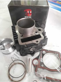 Resim Cup Silindir Komple 110Cc ( 52 Mm ) (533197381) 