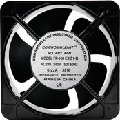 Resim Sones 220v 38w 15cm Silindir Şasi Elektrik Kabini Şaft Yağ Yataklı Fan 