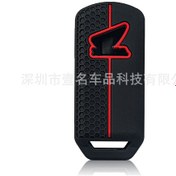Resim Honda Motosiklet Anahtar Kılıfı Xindizhao Silikon Petek Kılıfı Ns110r Pcx150 125 Fosha 3 Düğme İçin Uygundur 