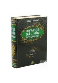 Resim Riyaz' üs Salihin (Tek Cilt - Büyük Boy Şamua) / İmam Nevevi 9789759180492 