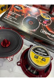 Resim Bm Audio Brave 13cm 400 Watt 80 Rms Amfı Uyumlu Prof Midrange 2adet 