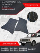 Resim 2101-2107 Ayak Tıkacı Yapay Deri 273997726 