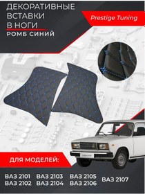 Resim 2101-2107 Ayak Tıkacı Yapay Deri 273997726 