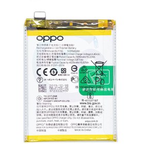 Resim Oppo Reno 3 Reno 3 Pro Pil Batarya BLP755 