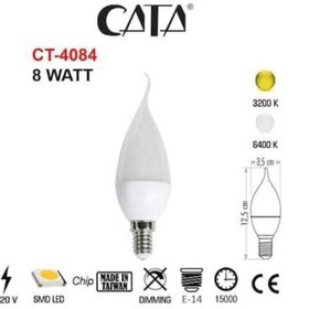 Resim Cata 4084 8w Ledli Kıvrık Buji Ampul(BEYAZ) 