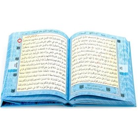 Resim Sade Arapça Rahle Boy Sesli Kuranı Kerim Mavi - Ayfa Yayınları 