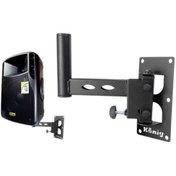 Resim KEEPSAKE König K-201 Kabinli Hoparlör Askı Aparatı (30 Cm Hoparlör Sehpa) 