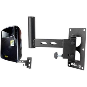 Resim KEEPSAKE König K-201 Kabinli Hoparlör Askı Aparatı (30 Cm Hoparlör Sehpa) 