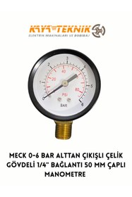 Resim Meck 0-6 BAR ALTTAN ÇIKIŞLI ÇELİK GÖVDELİ 1/4'' BAĞLANTI 50 MM ÇAPLI MANOMETRE 