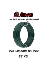 Resim Pvc - Kaplı Düz Tel - 3 Mm Kalınlık - 28 -kg 