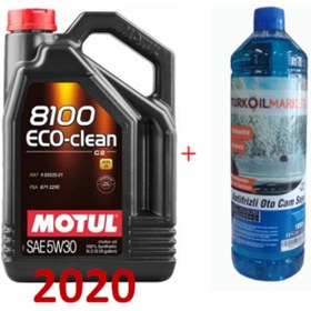 Resim Motul 8100 Eco Clean 5w-30 - 5 Litre 