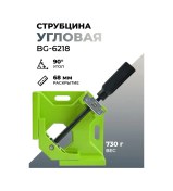 Resim Profı Bg-6218 Açılı Kıskaç 110663919 