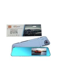 Resim 4.7 İnç Aynalı Ön-arka Kameralı Dvr 9 Metre Kablolu / Gupr98-1 