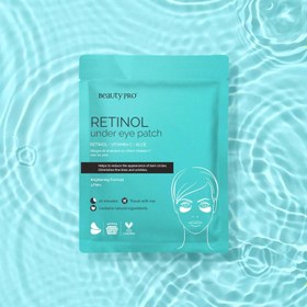 Resim Retinol Göz Altı Maskesi 3 Adet Yorgun Gözler İçin Aydınlatıcı ve Gençleştirici Etki 