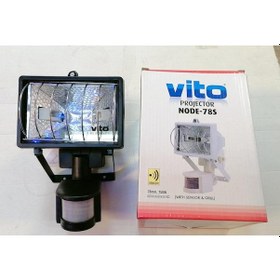 Resim 150W SENSÖRLÜ HALOJEN PROJEKTÖR Siyah 