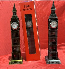 Resim Big Men Saatli Küçük Boy Diğer 