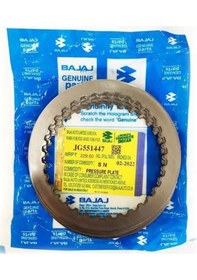 Resim Debriyaj Sacı Ns 200 0562256475402 