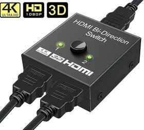 Resim Lunatic 9444 2 Port Çift Yönlü Hdmi Switch Splitter Ekran Monitör Altın Kaplama Çoklayıcı Çoğaltıcı (Aynı anda iki ekrana görüntü vermez. Üzerindeki düğmeyle ekranlar arası geçiş yapılır) 