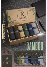 Resim Kral Socks Kutulu 6 Çift Bambu Uzun Soket Yazlık Dikişsiz Parfümlü Çorap Çok Renkli 