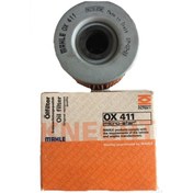 Resim Suzuki Gr-Gs-Gsx-Gsf Mahle Ox 411 Yağ Filtresi 